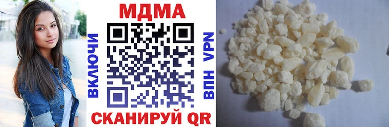 наркота Прохладный МДМА crystal