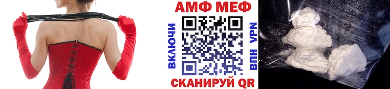 цены   Прохладный  Метамфетамин Декстрометамфетамин 99.9% 