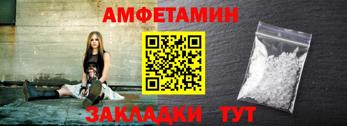 Метамфетамин винт  Вход с VPN  Прохладный  Метамфетамин  Метамфетамин винт 