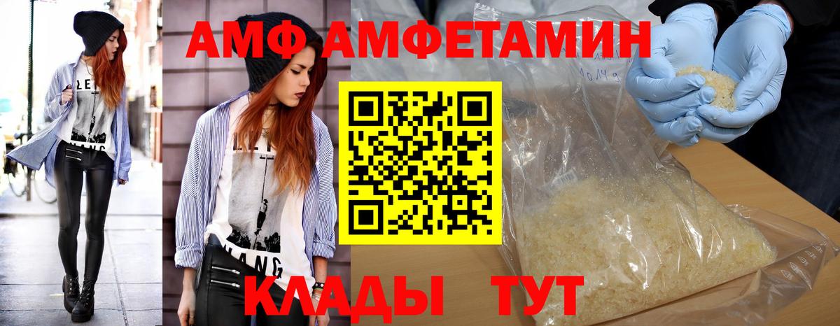 Метамфетамин витя Прохладный