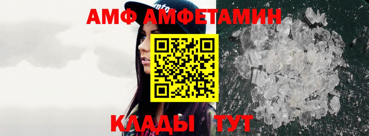 Метамфетамин винт Прохладный