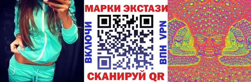 ОМГ ОМГ зеркало  Прохладный  Марки N-bome 1500мкг 