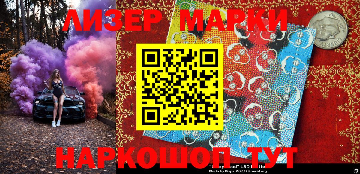 Марки N-bome 1500мкг  Марки N-bome 1500мкг  Марки N-bome  Вход с VPN  Прохладный 