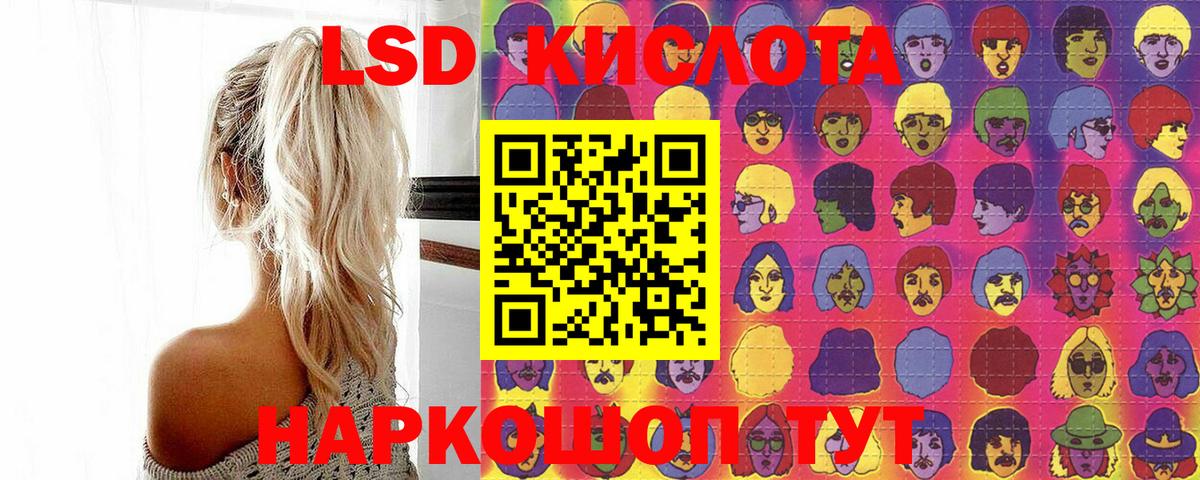 Марки NBOMe 1,8мг Прохладный