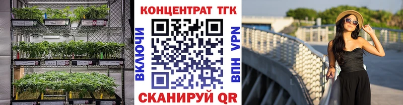 ТГК гашишное масло  Прохладный 