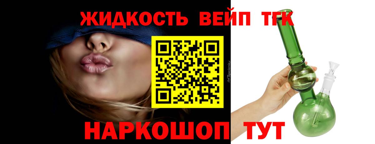 Прохладный  ТГК концентрат  Вход с VPN  ТГК Wax 
