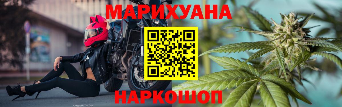 Конопля Amnesia Прохладный